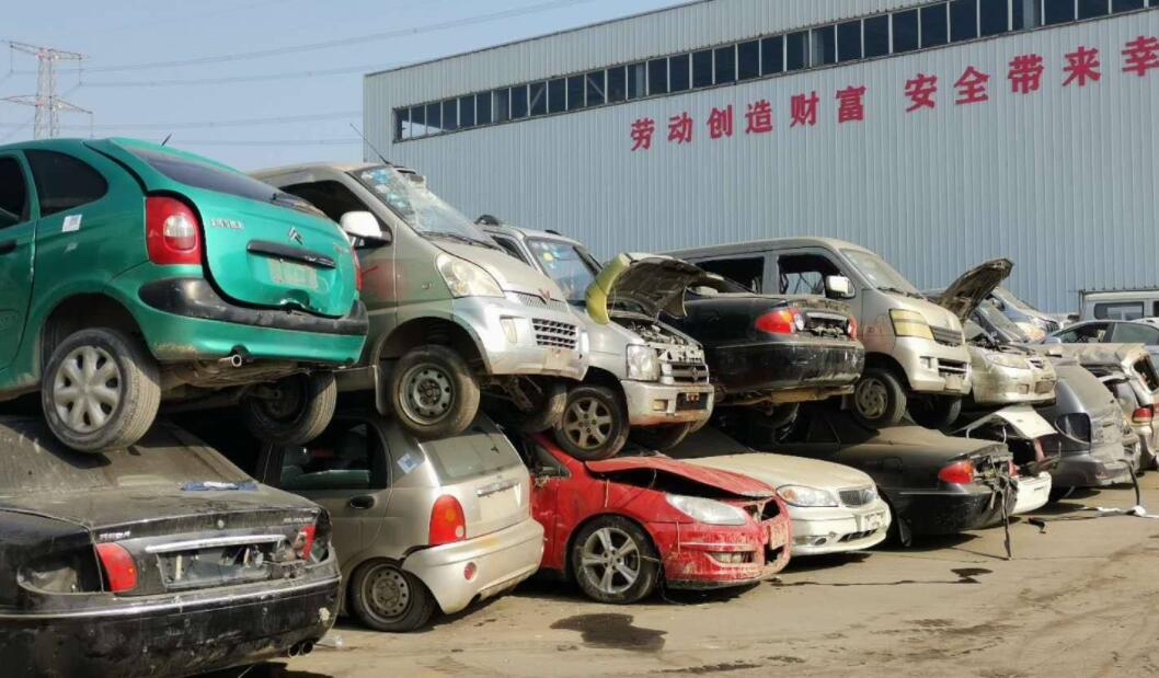 康保县私家车强制报废年限:理解与考量 康保县私家车强制报废年限:理解与考量